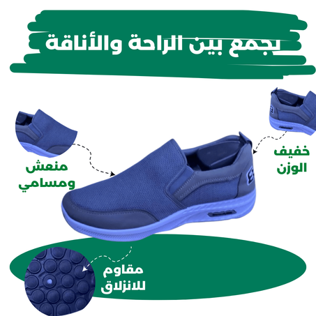 حذاء 100٪ مديكال