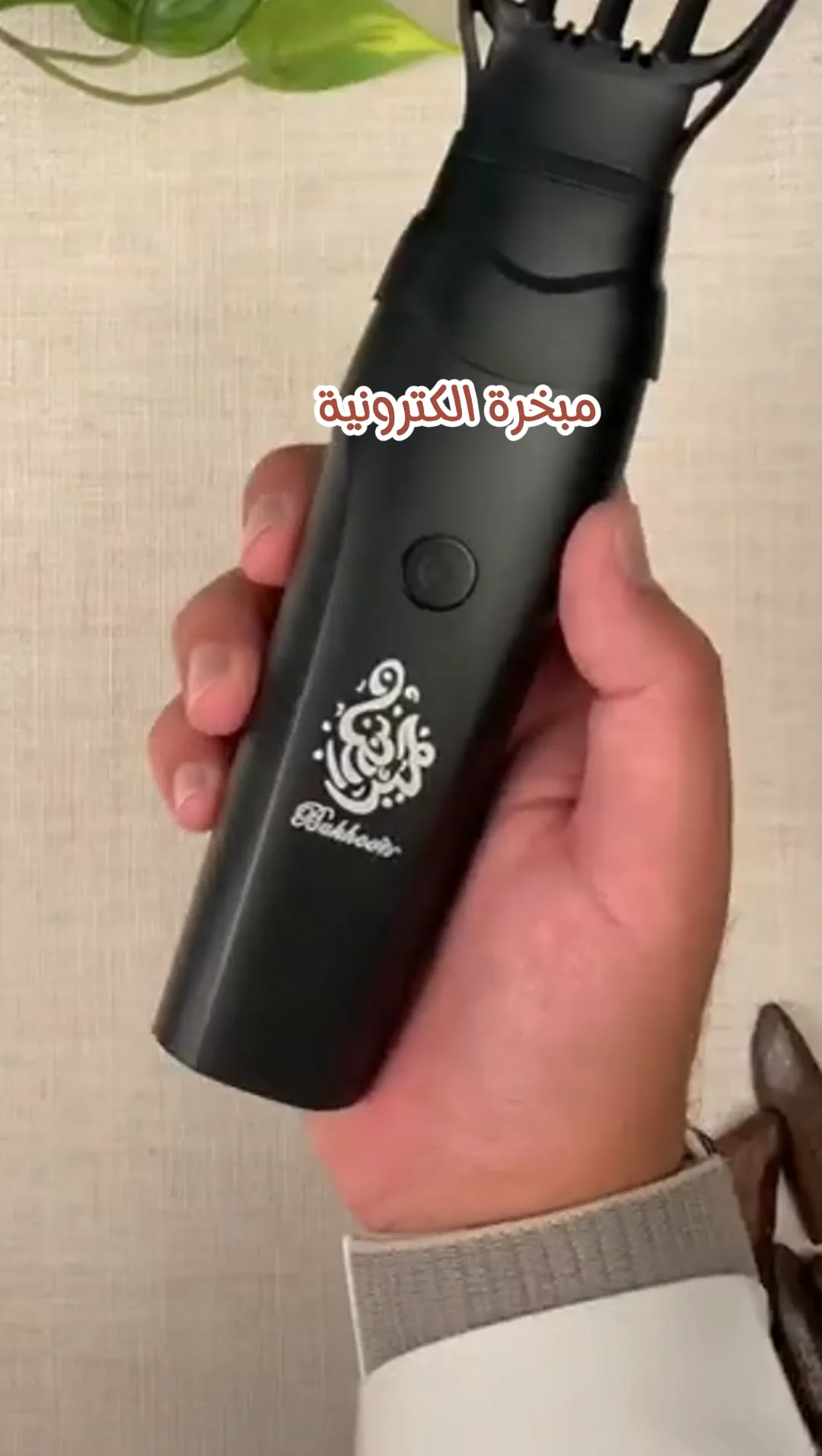 مبخرة الشعر الإلكترونية متعددة الاستخدامات