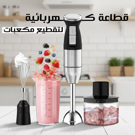 الخلاط اليدوي المريح والعجيب