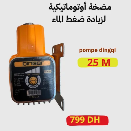 pomp  dingqi 25m