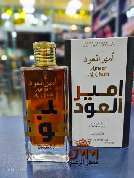 العطر الاماراتيه 🇦🇪 🇦🇪 الأصلي