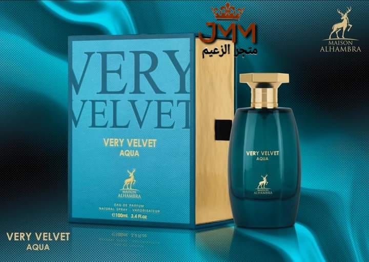 العطر الانثوي VERY VELVET