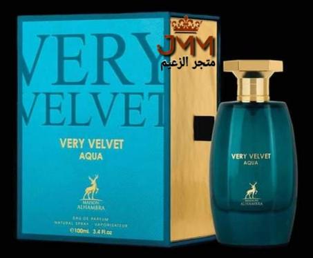 العطر الانثوي VERY VELVET