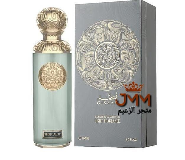 عطر قصة