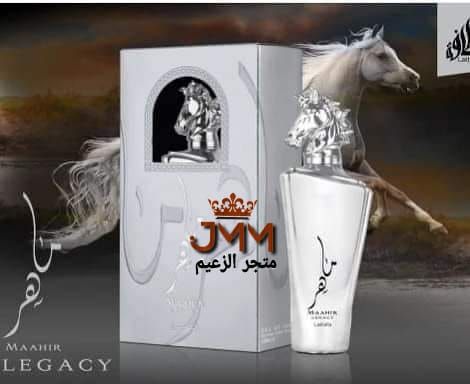جديد عطر #ماهر الفضي من شركة لطافه #الاصلي