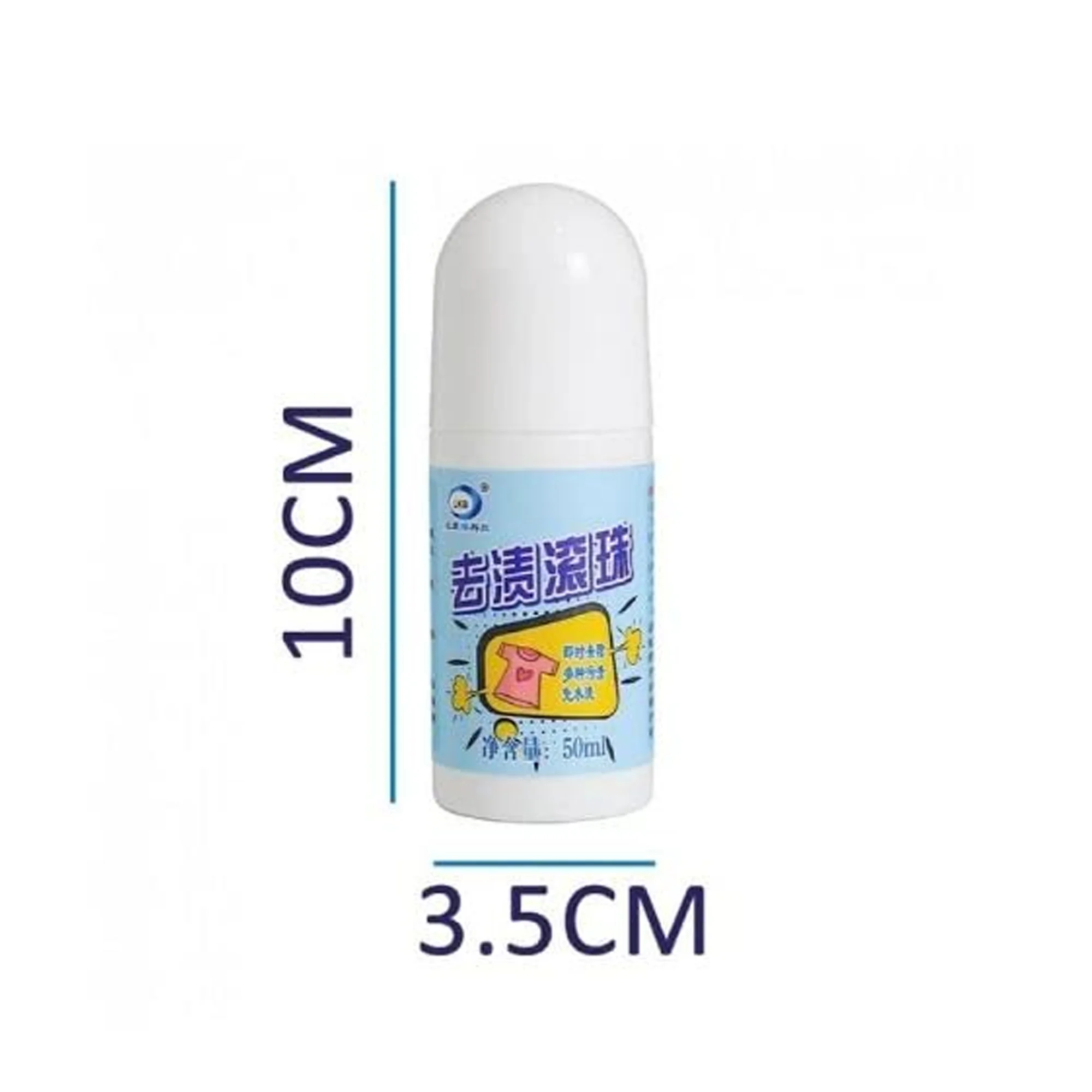 اداة ازالة البقع في حالات الطوارئ