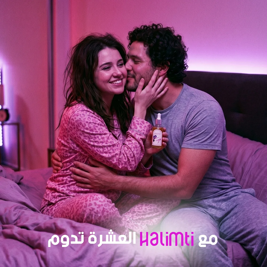 Après - بعد