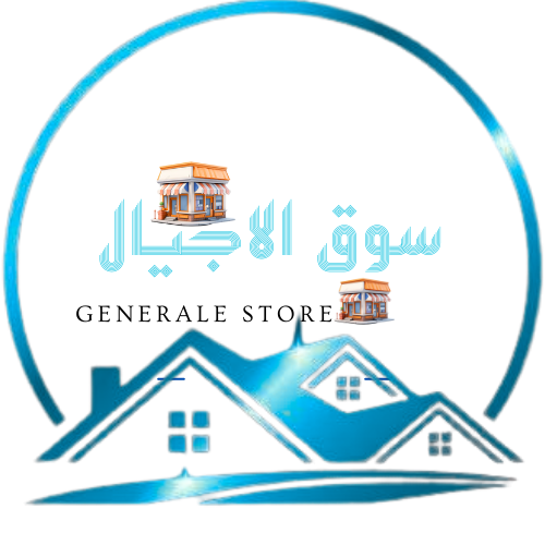SOUK ALAJIAL