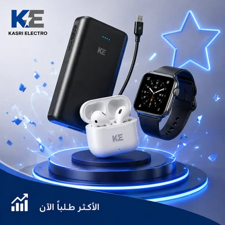 إكسسوارات الهاتف