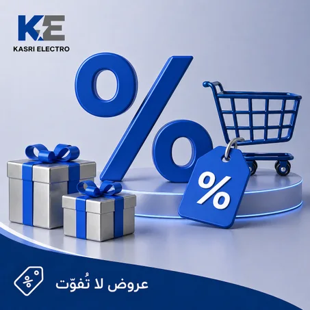 مستلزمات غير إالكترونية