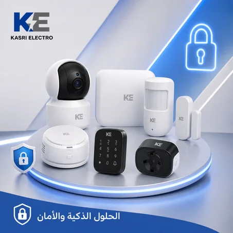 أنظمة المراقبة والأمان