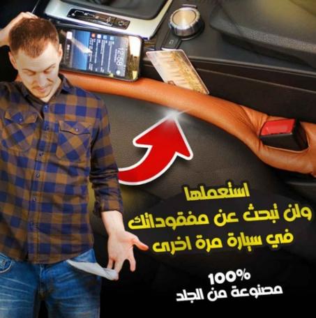 Bandes De Remplissage