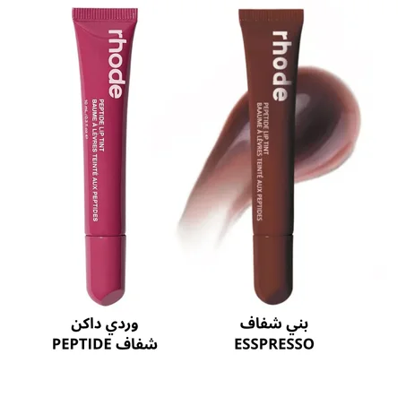 💄 Pack مكياج  8 قطع + هدية 🎁