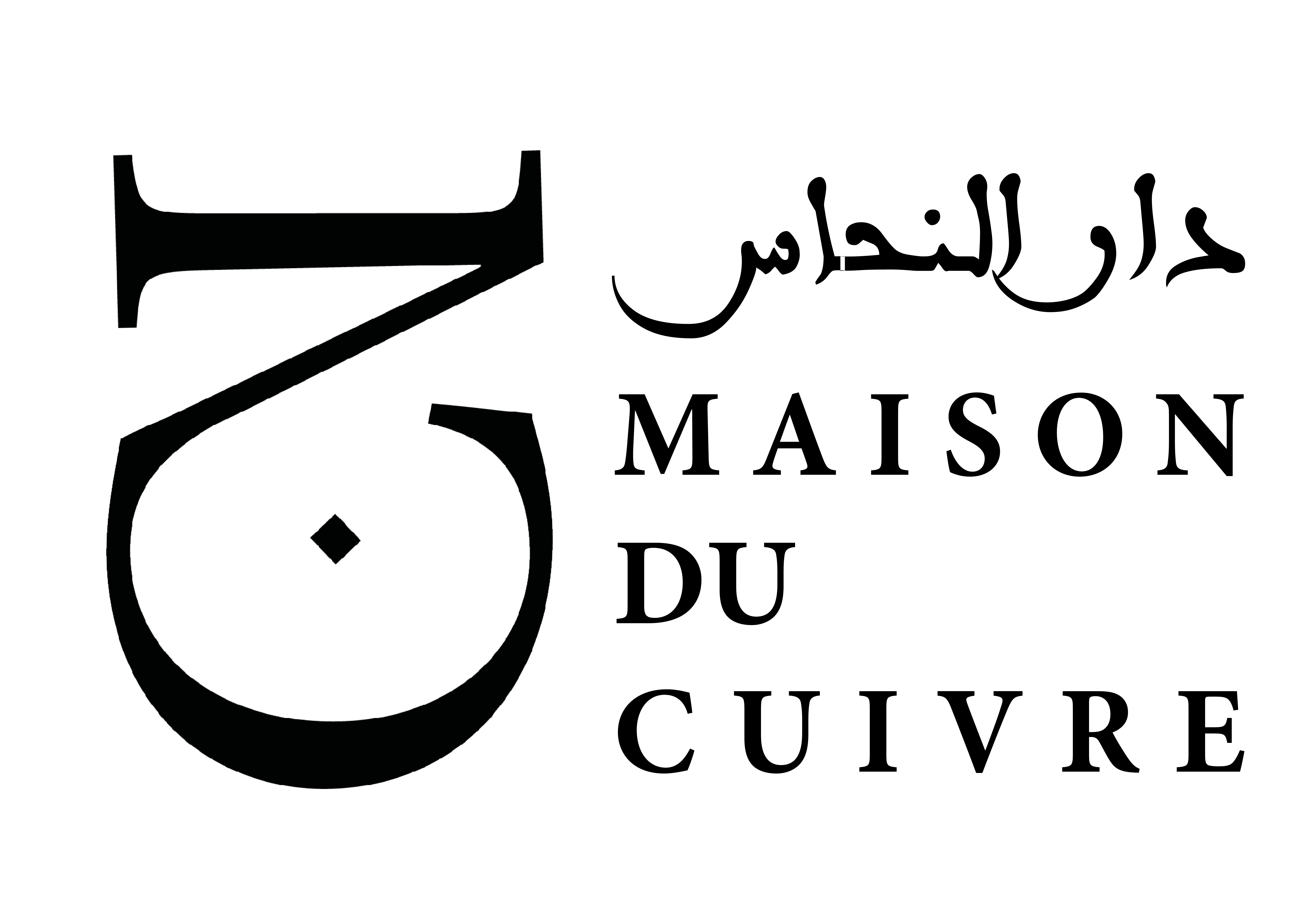 Maison du Cuivre de Marrakech