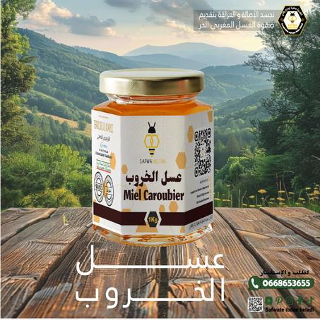 Miel de Caroubier