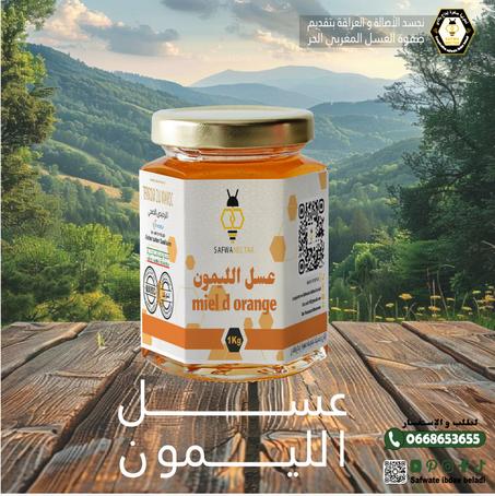Miel d'Orange