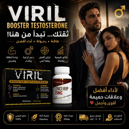 VIRIL MAX POWER PACK