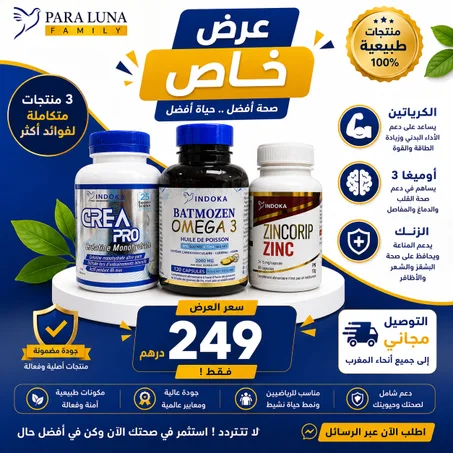Power Performance Pack ⭐