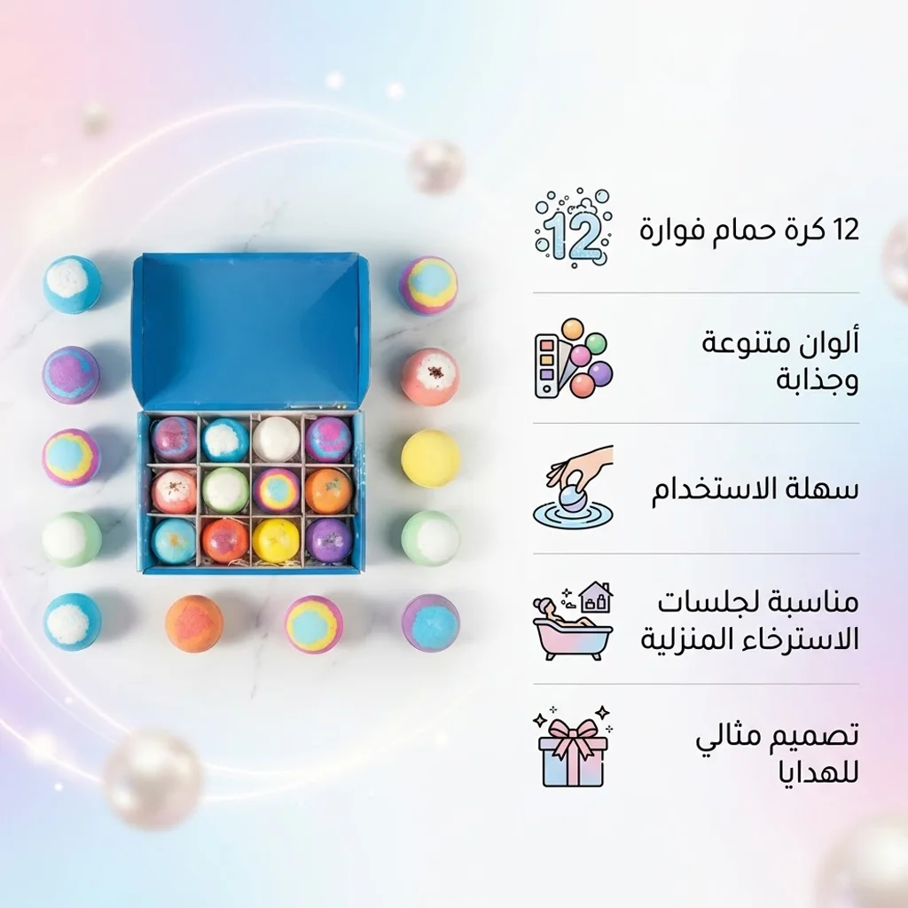 كرات الحمام الفواره