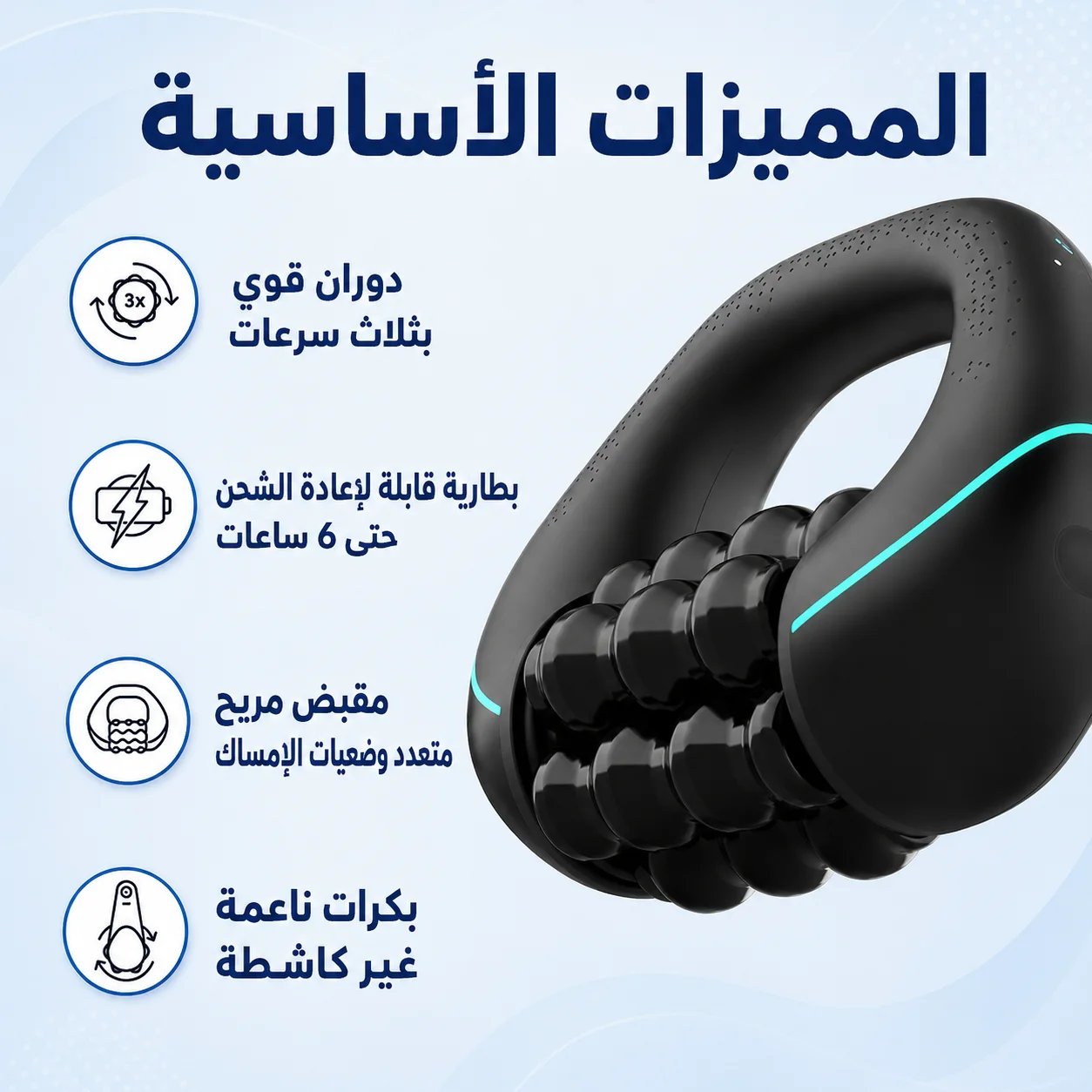 مدلك السيلوليت الكهربائي لعلاج الليبديما والتصريف اللمفاوي