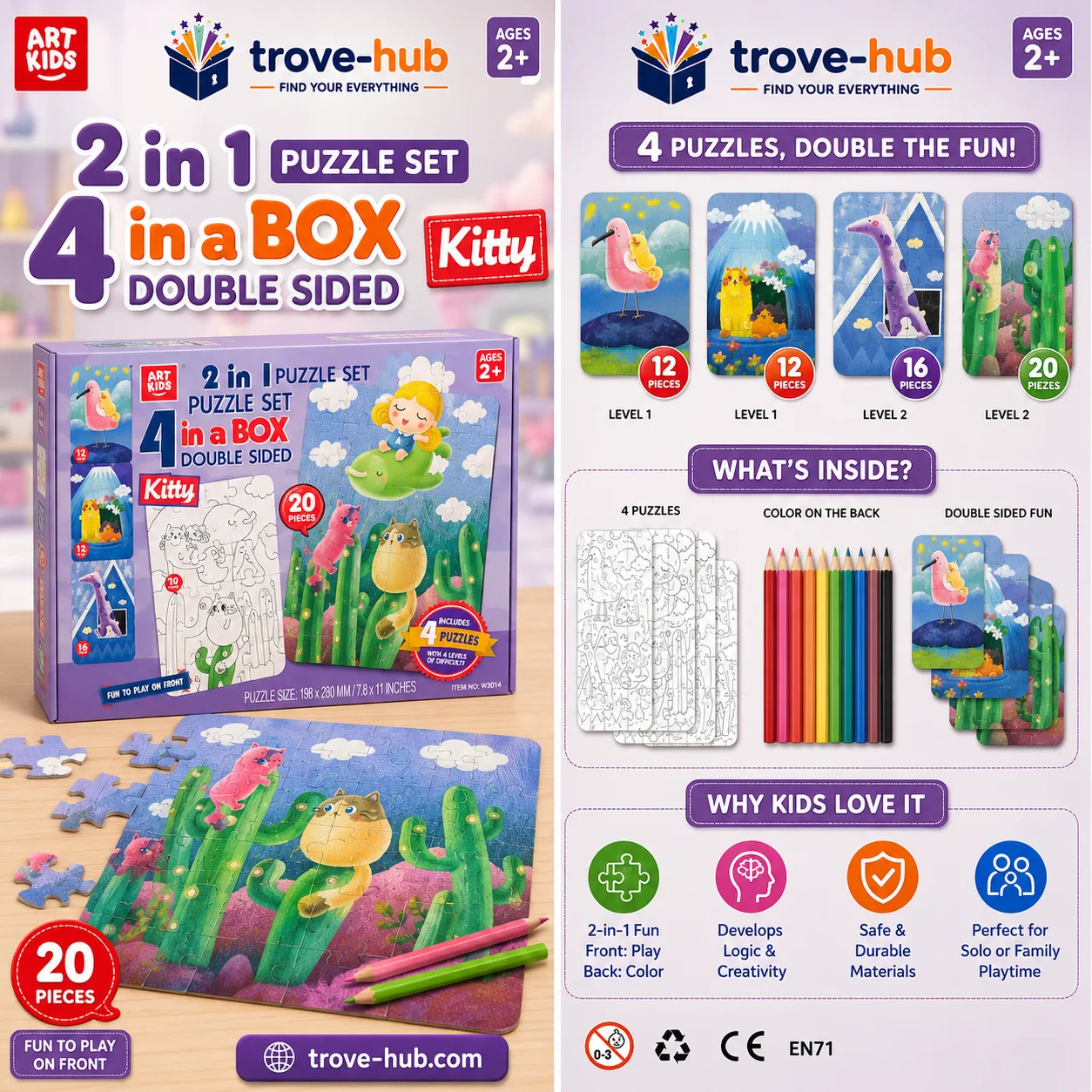 لعبة بازل وتلوين 2 في 1 للأطفال – Kitty 4 Puzzles