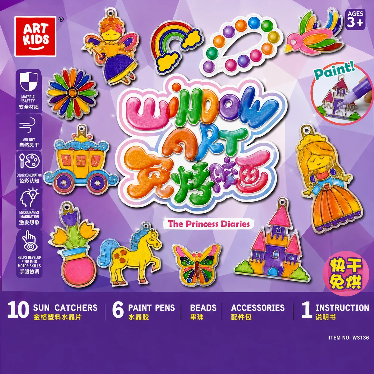 Window Art Princess – طقم تلوين وتعليقات النوافذ للأطفال 10 قطع