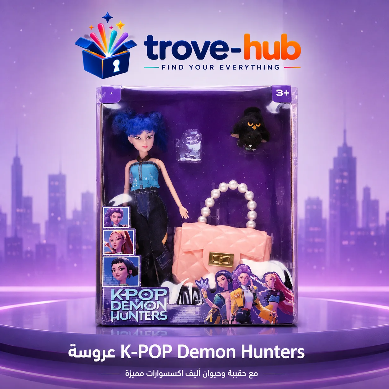 K-Pop Demon Hunters Doll Set – عروسة كيبوب مع شنطة وإكسسوارات