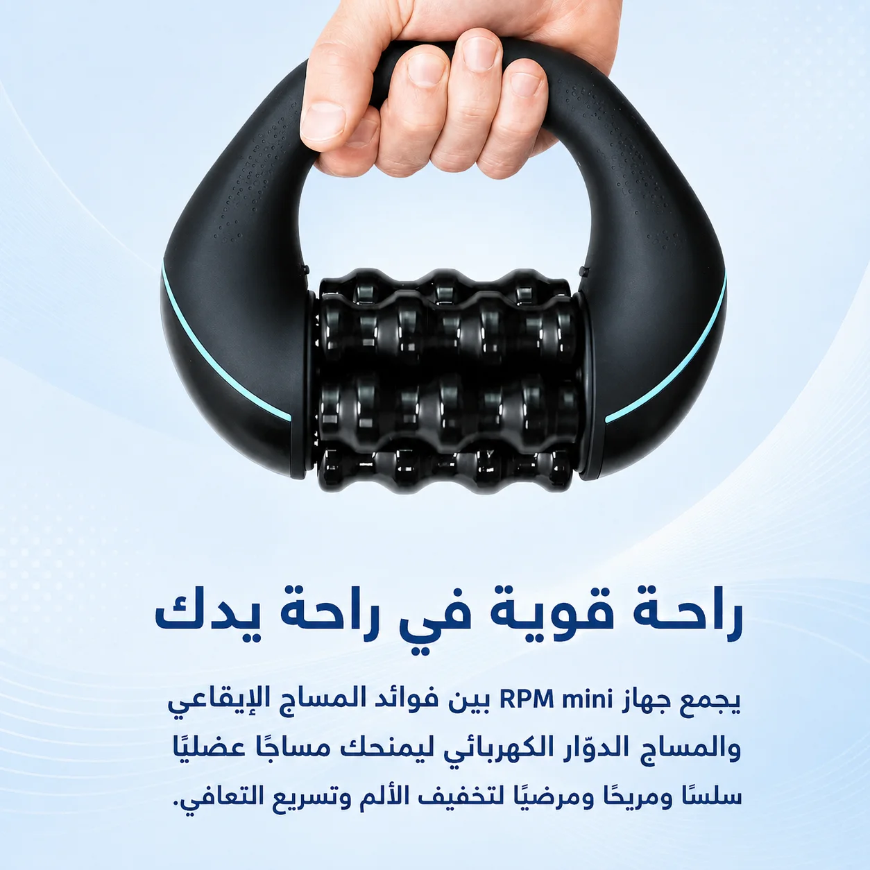 مدلك السيلوليت الكهربائي لعلاج الليبديما والتصريف اللمفاوي