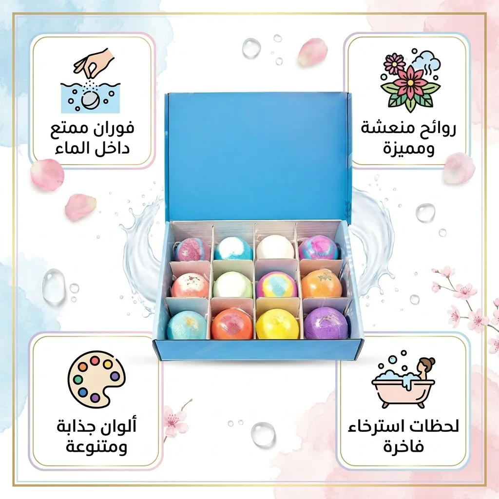 كرات الحمام الفواره