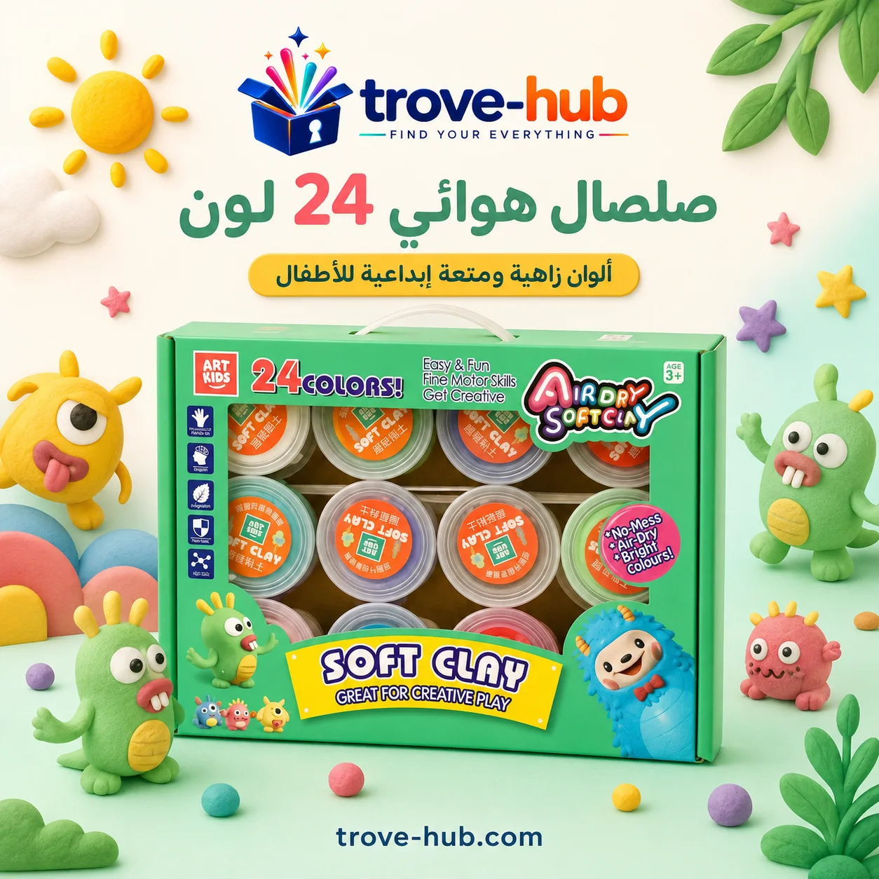 طقم صلصال هوائي للأطفال 24 لون – Air Dry Soft Clay
