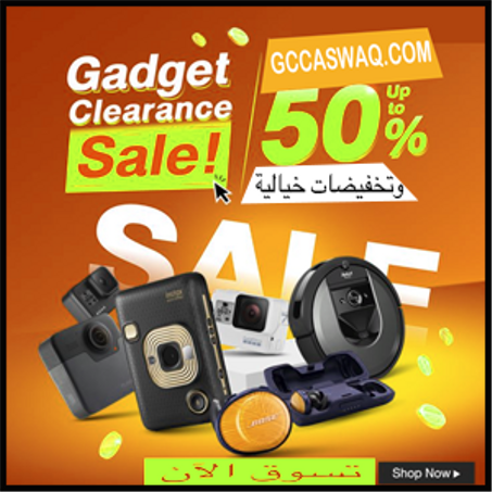 إلكترونيات