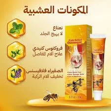 كريم آلام المفاصل  shep