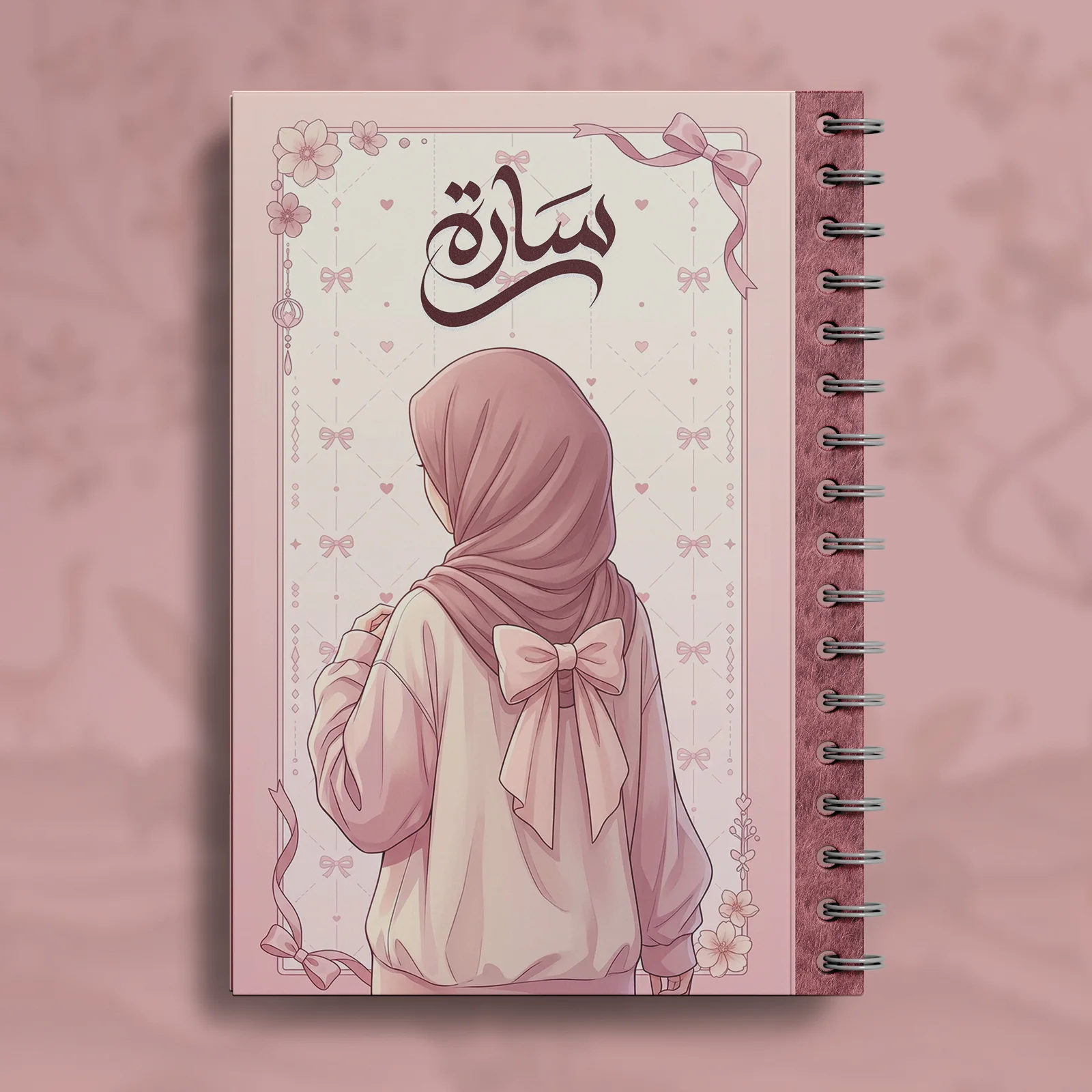 دفتر يومي 