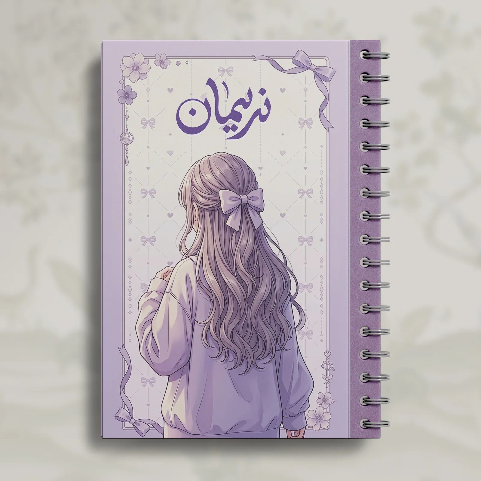دفتر يومي 
