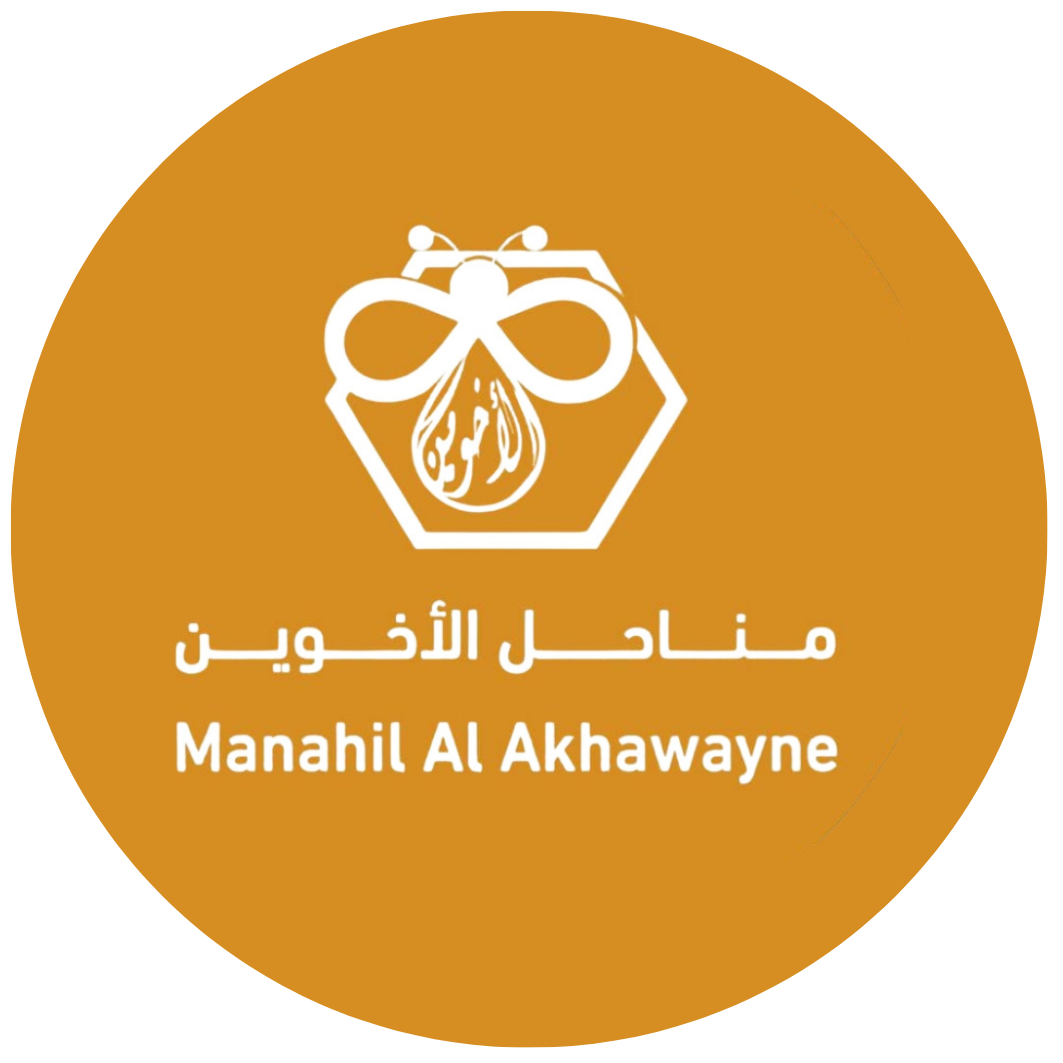 مناحل الأخوين