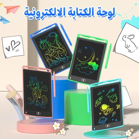 لوحة الكتابة الإلكترونية | LCD PANEL 10"