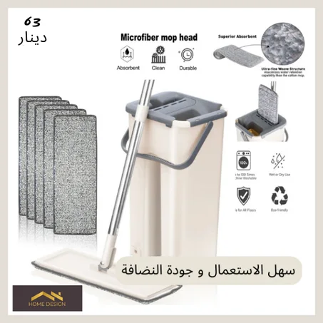 Top - مكنسة مكروفبرى 