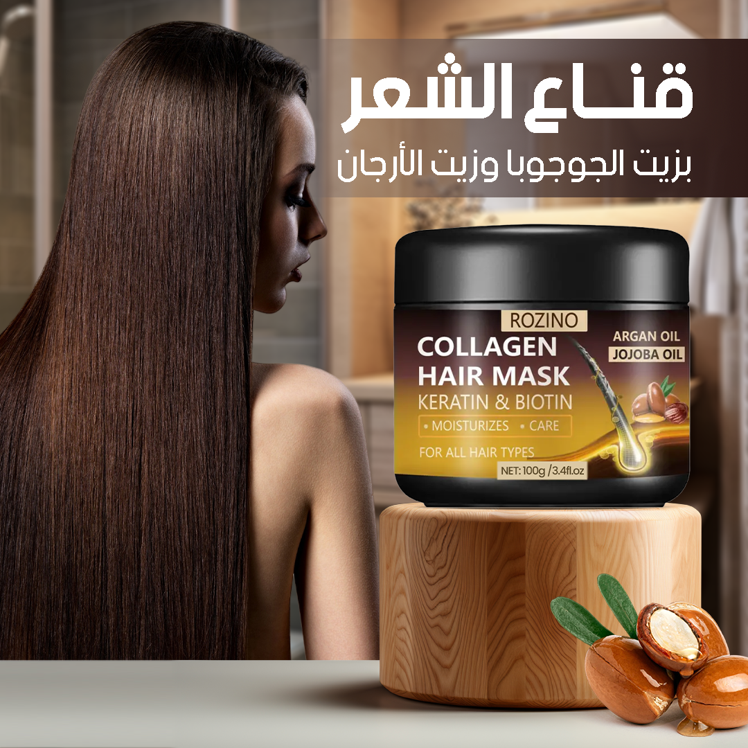 Argan Hair Mask