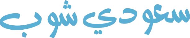 suudi