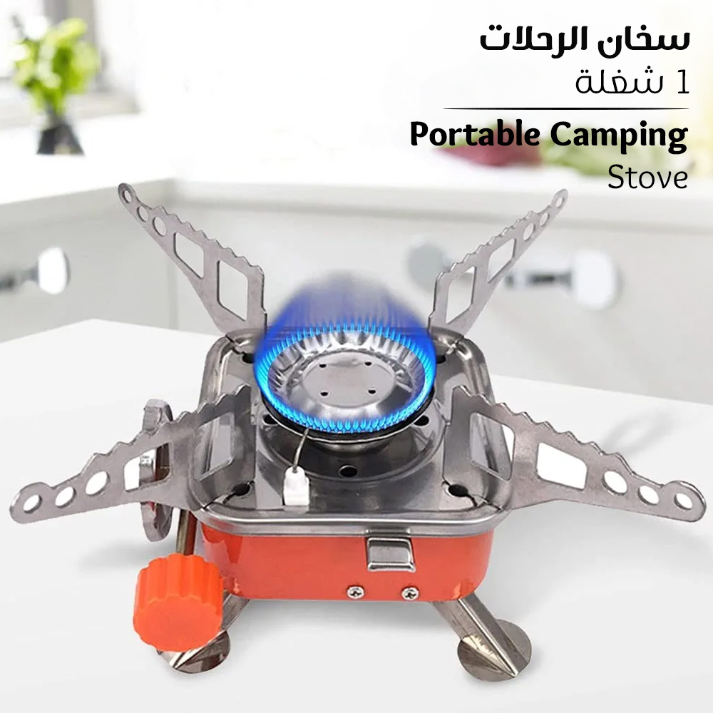 Portable Camping Stove سخان الرحلات ١ شعلة