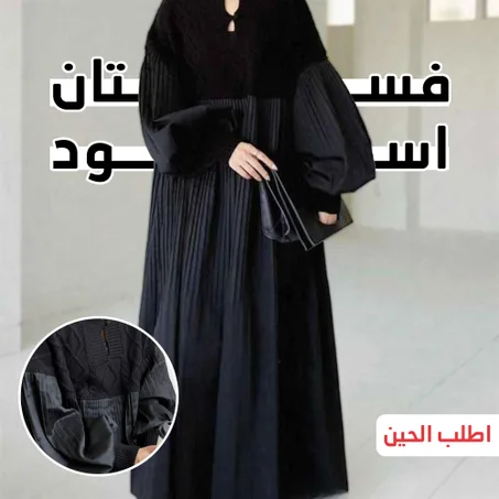 ✨ فستان الكاجوال الفخم