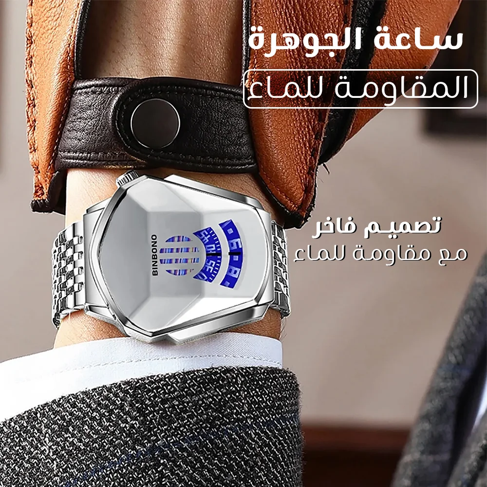 ساعة رجالي بسوار معدن فضي  ⌚