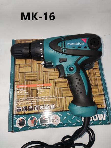 VISEUSE 220V ELECTRIQUE MEAKIDA 850W  MEAKIDA