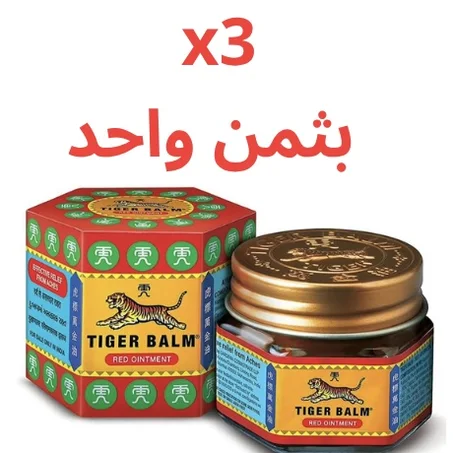 ثلات علب ماساج بثمن واحد