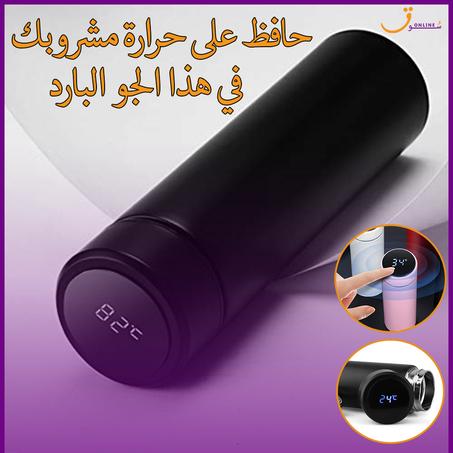 فهاد البرد كتحتاج لمشروب لي يكون سخون باش إدفي ليك الجسم ديالك