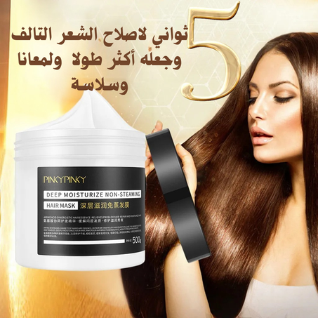 كريم الشعر المبتكر