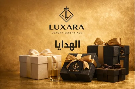 قسم الهدايا