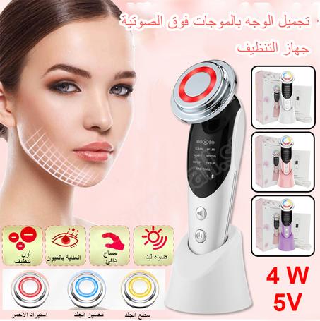 جهاز لشد الوجه ومضاد للشيخوخة 7 في 1
