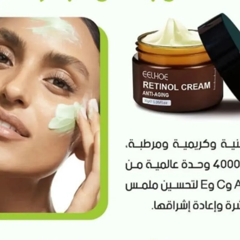 sante de votre visage