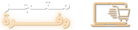 wafraarab.shop